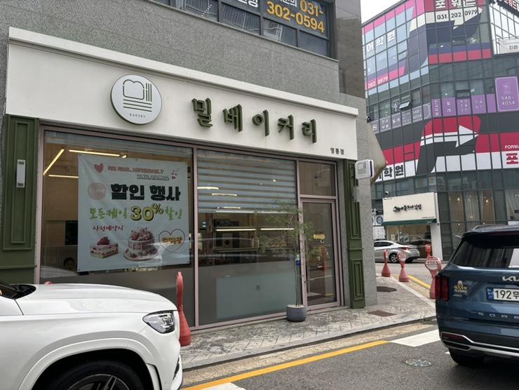 밀베이커리 영통점 이미지