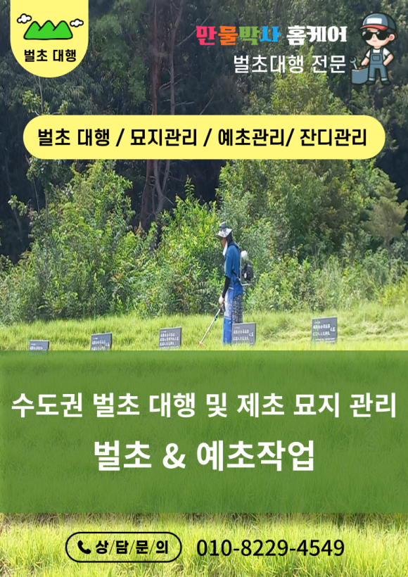 깔끔한홈케어 이미지