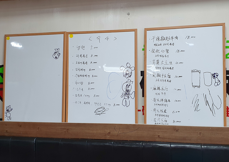 하이링 손만두 이미지