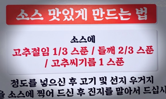 일등양평해장국 이미지