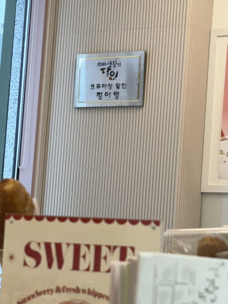밀베이커리 영통점 이미지