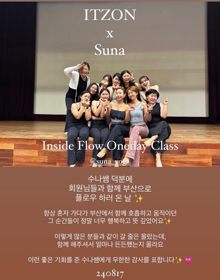 수잔어패럴 이미지
