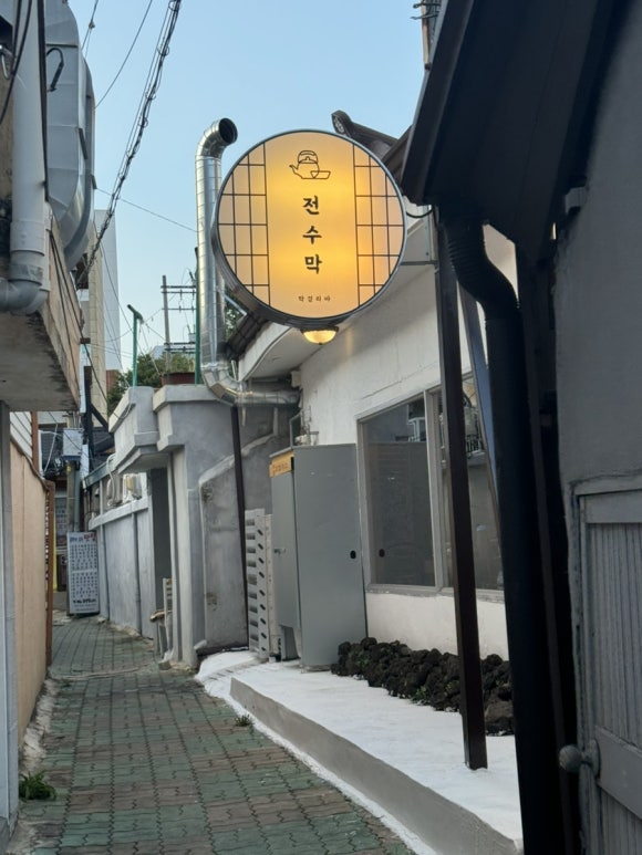 전수막 이미지