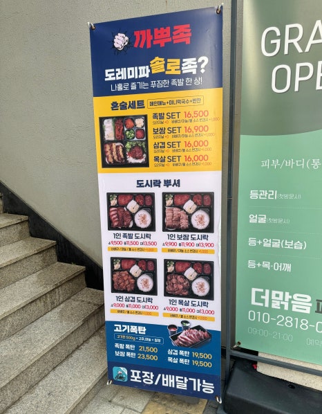 까뿌족 이미지