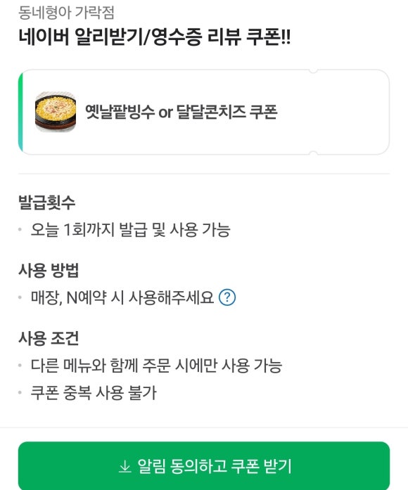 형아포차 이미지