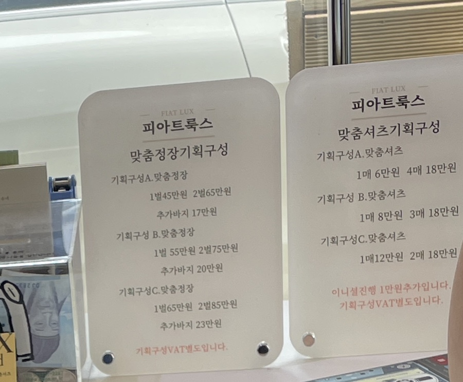 피아트룩스 이미지
