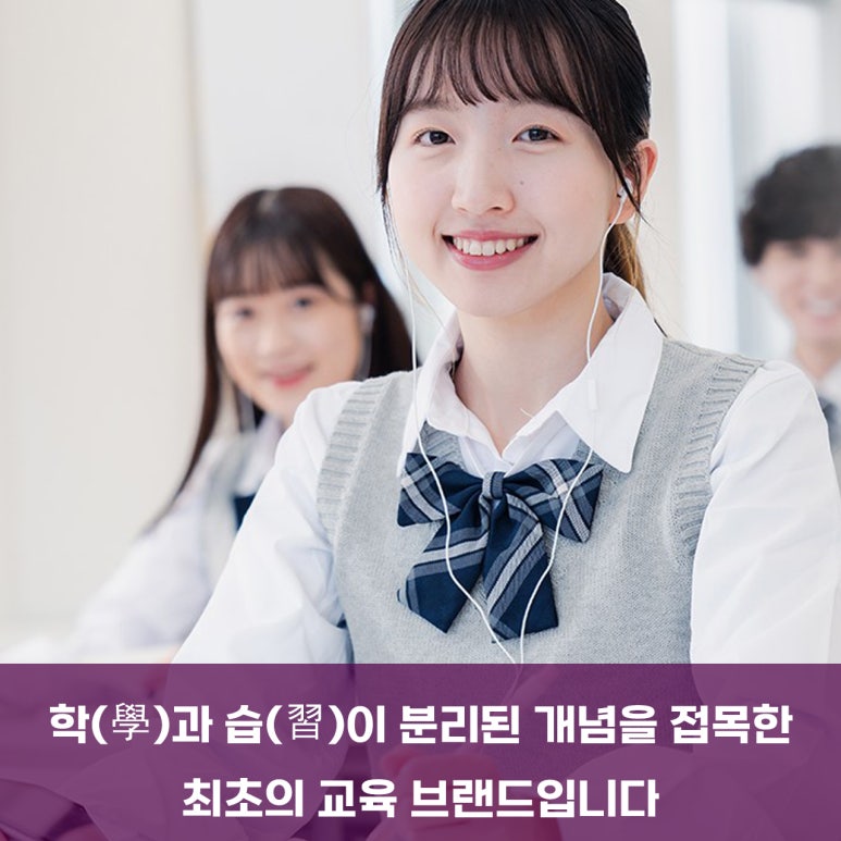 바른공부학습관리스터디카페 이미지