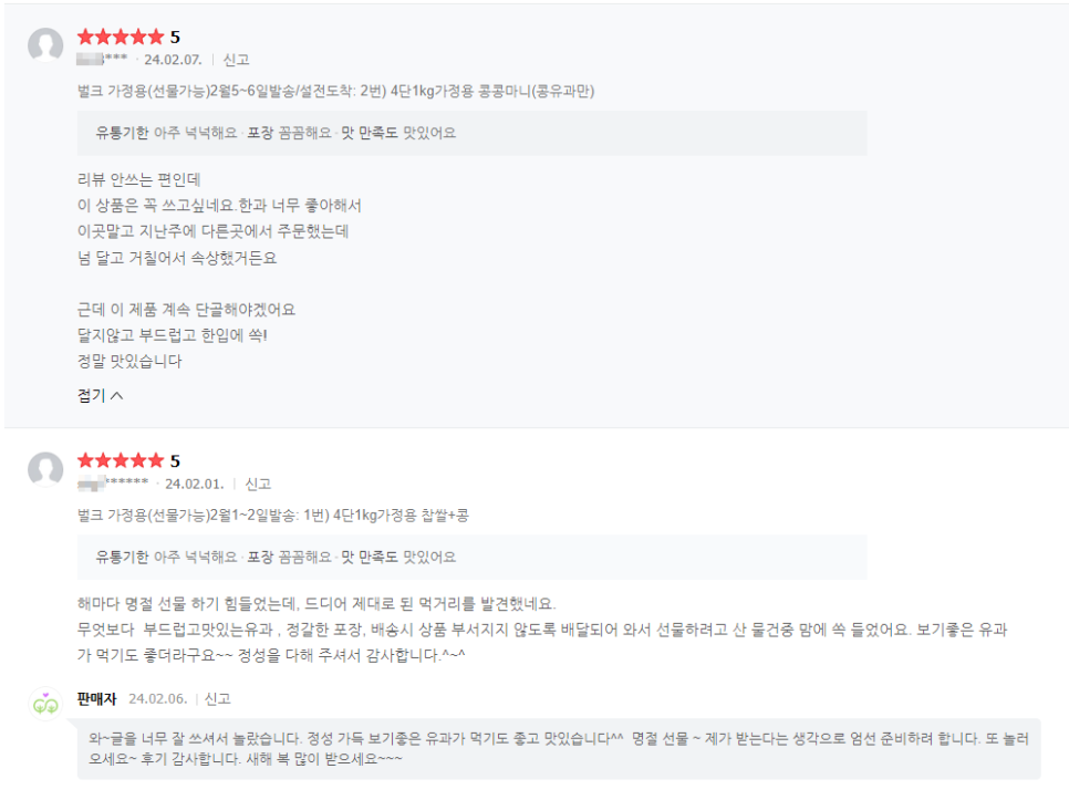 리바이웰 이미지