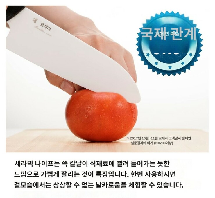 도이세라믹 이미지
