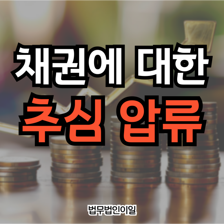 이일정보 이미지