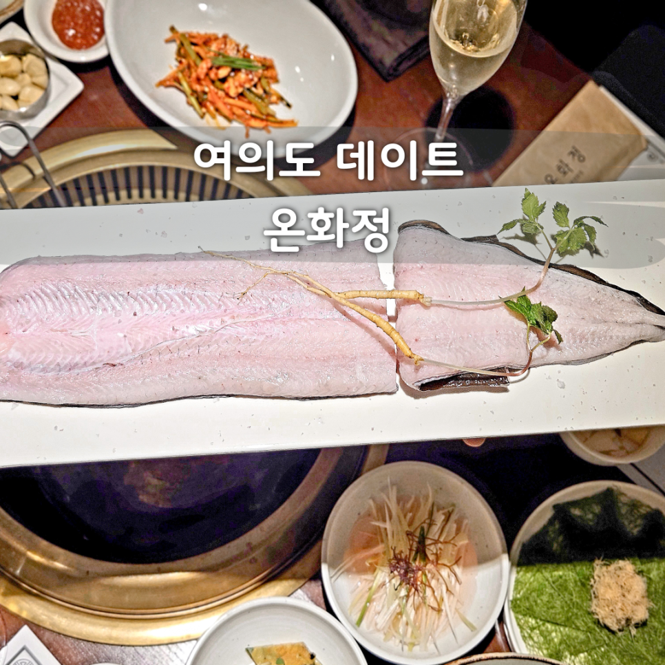 온화정 이미지