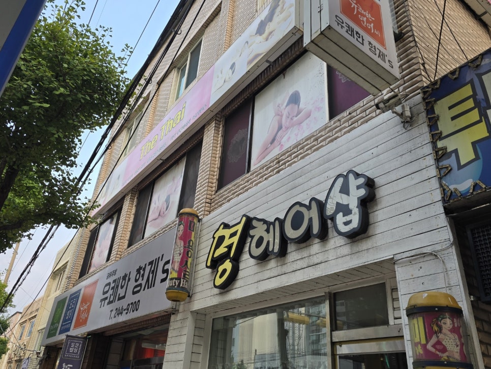 투톤노래연습장 이미지