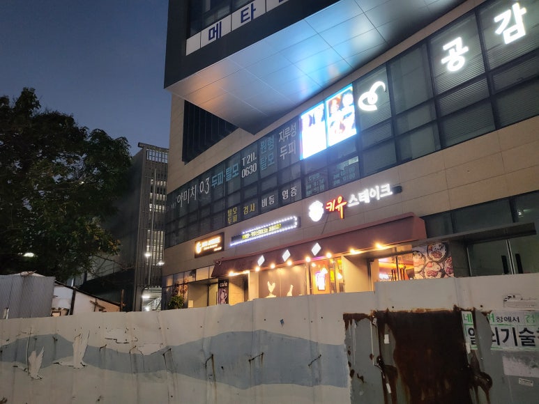 키유스테이크 이미지