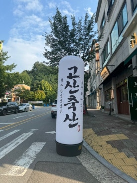 언니네축산 이미지