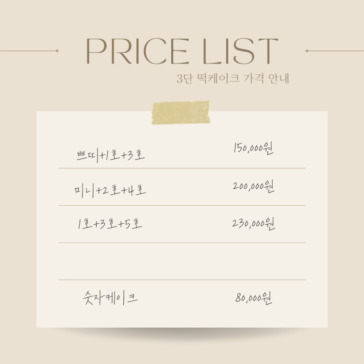 앙금백화점 이미지