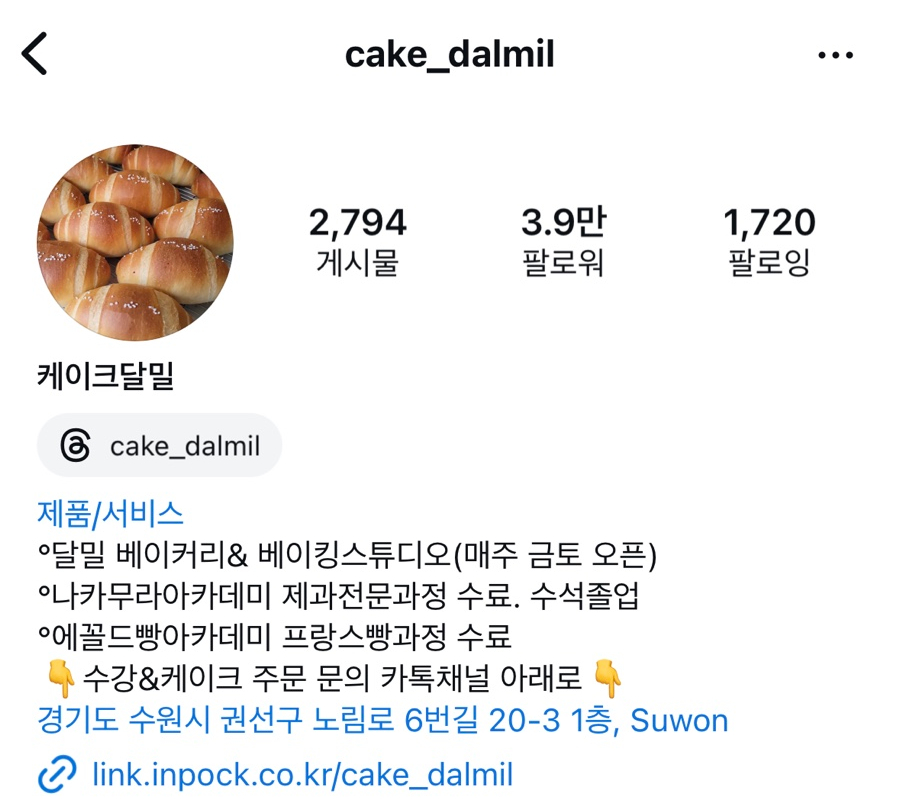 달밀 이미지