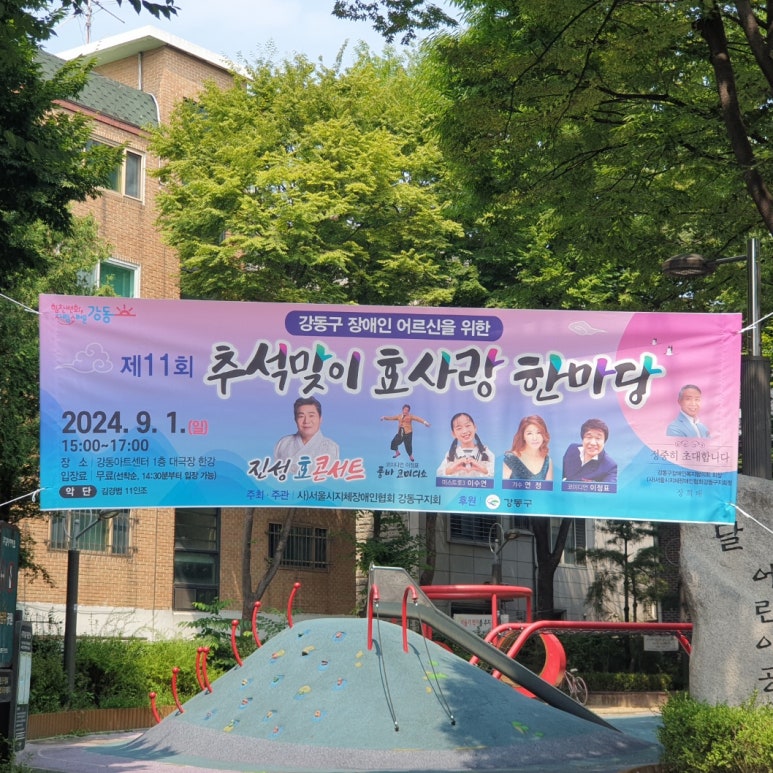 효사랑라이프 이미지