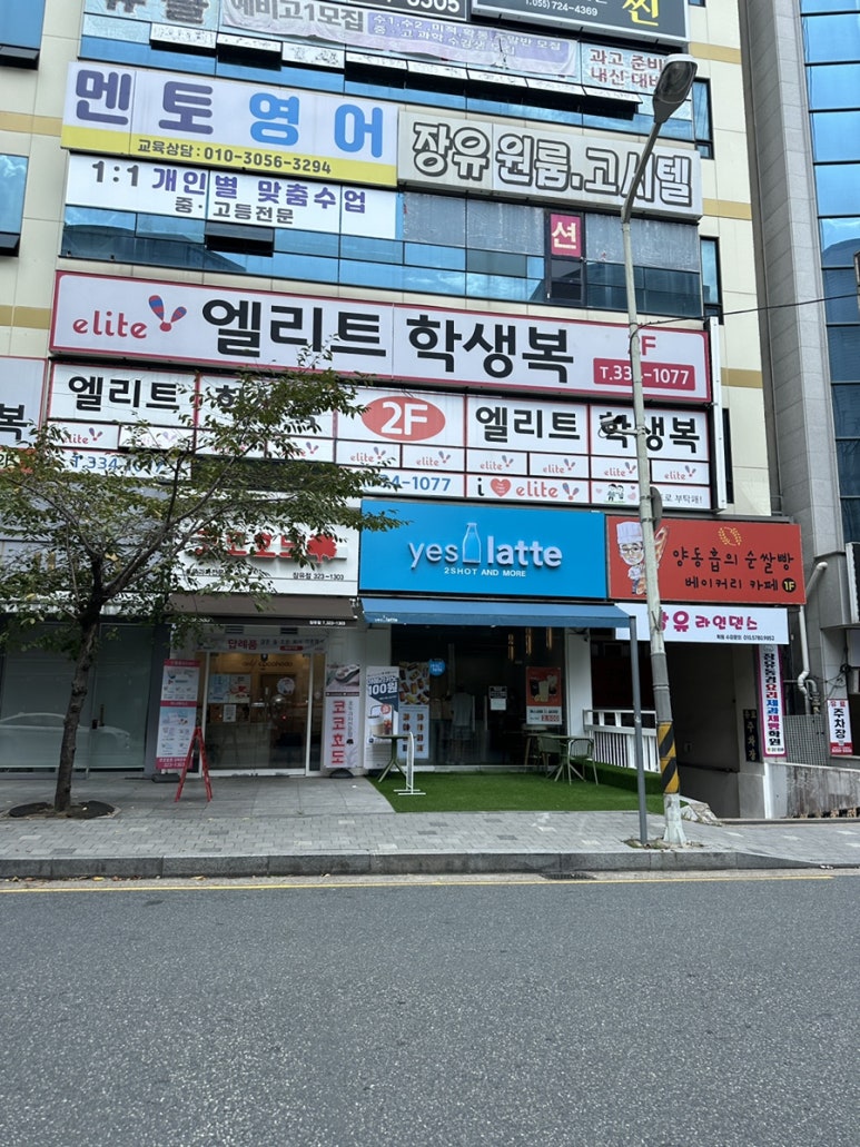 예스정육점 이미지