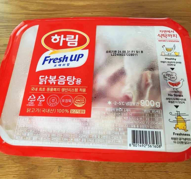 지코바숯불양념치킨 이미지