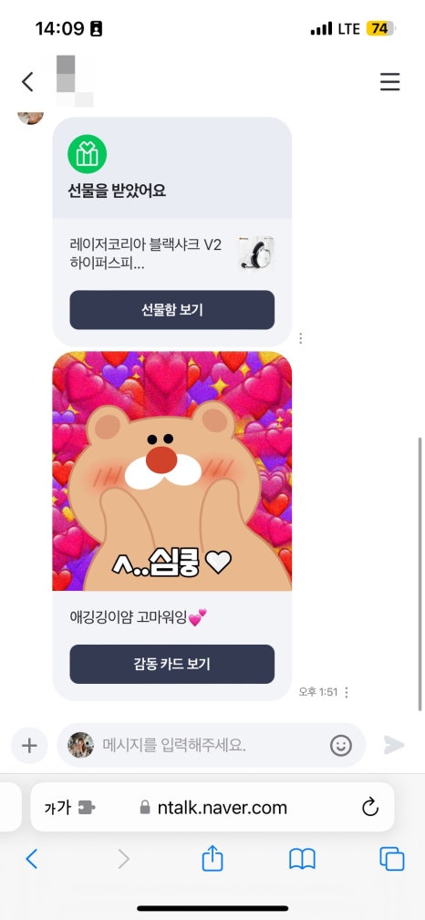 코스치과의원 이미지
