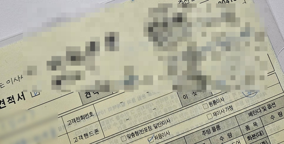 테라 커피 보정점 이미지