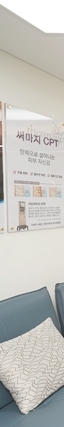 목동미소가인피부과의원 이미지