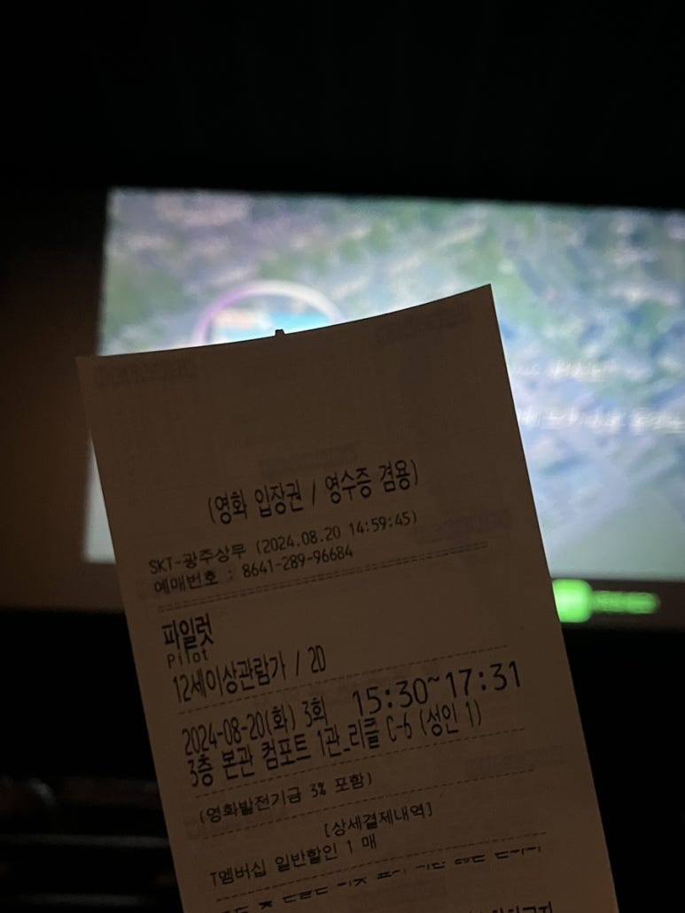 율리스네일 쌍촌점 이미지