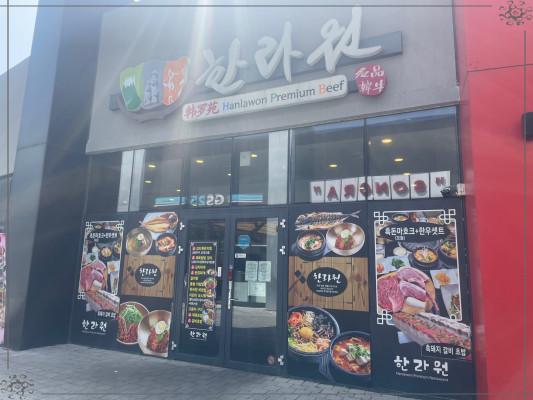 신화관광 이미지