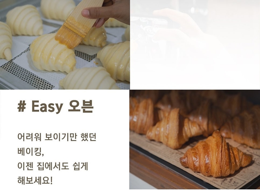 에어로스팅 이미지