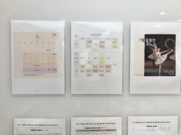 더발라레필발레학원 이미지