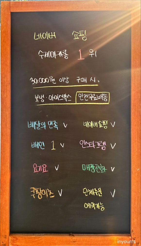 머랭퀸 이미지