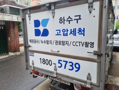 비에스인력 이미지