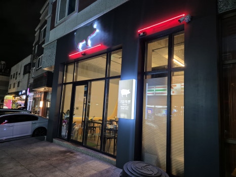 그믐족발광주점 이미지