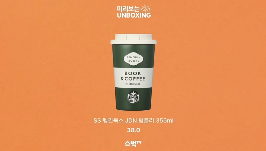 펭귄랜덤하우스 이미지