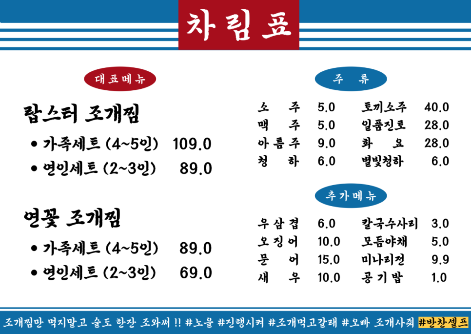 거북섬칼국수 이미지
