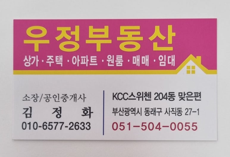 동*탁* 이미지