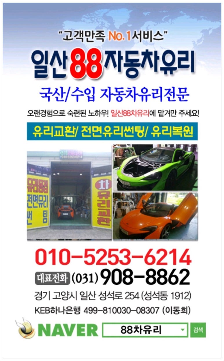 파주고양종합상사 이미지