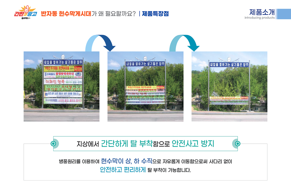 윤슬애드 이미지