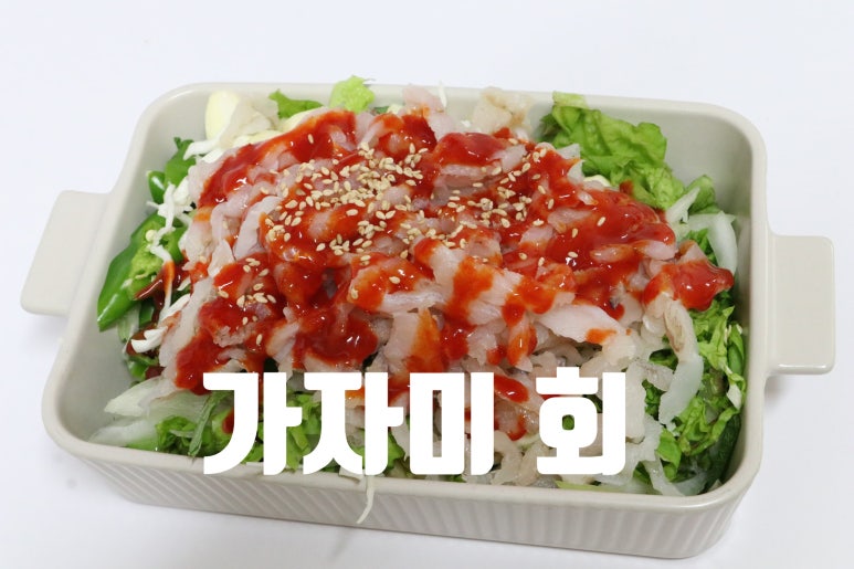 영해수산 이미지