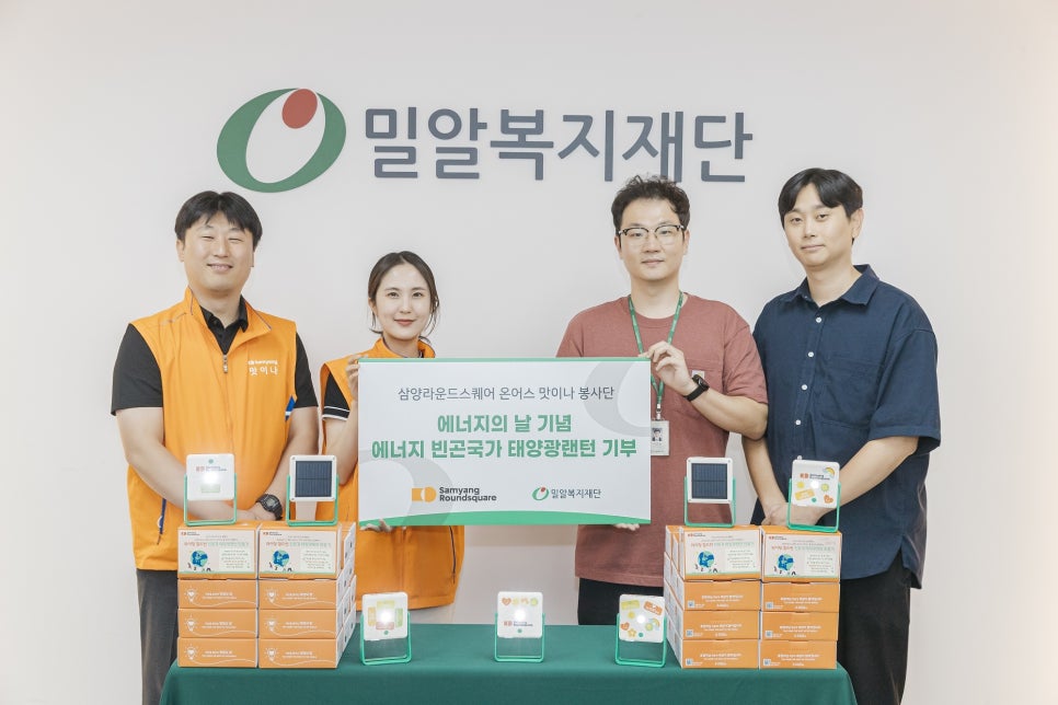 태양식품 이미지