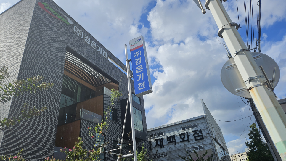 기전산업(주) 이미지