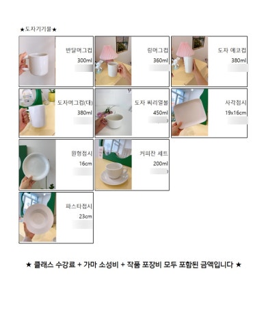 주신기물 이미지
