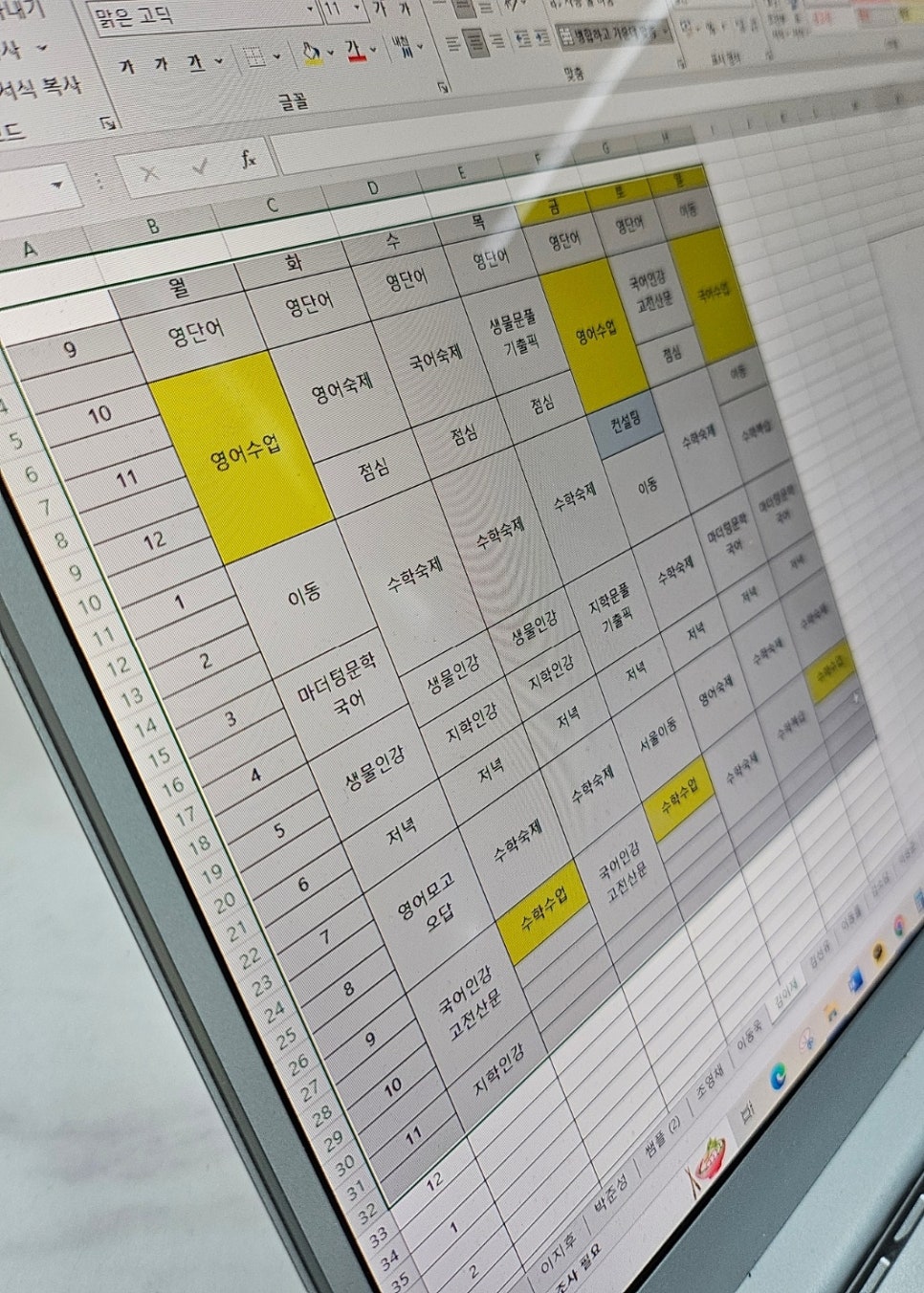 토브컨설팅 이미지