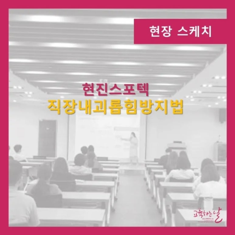 스포텍 이미지