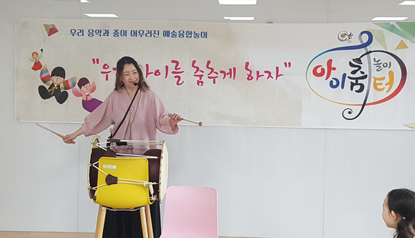 춤놀이문화연구소 이미지