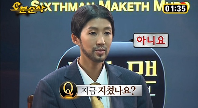 미라인 이미지