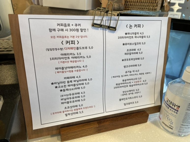 미연다방 이미지