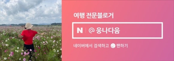 신정노을 이미지