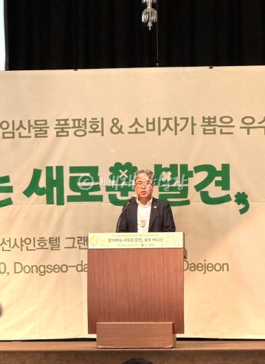 빼재웰니스밸리 이미지