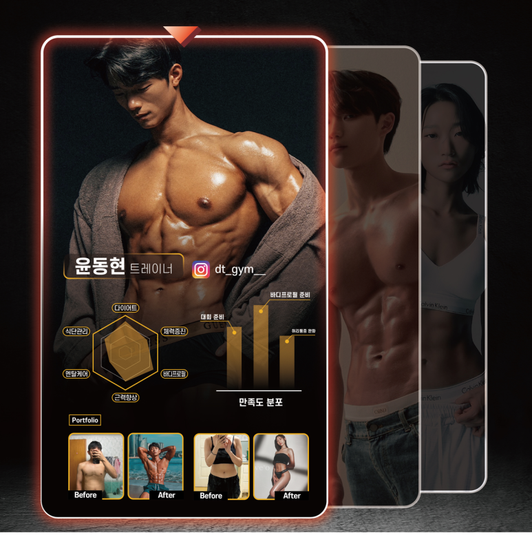 머슬팩토리24 이미지